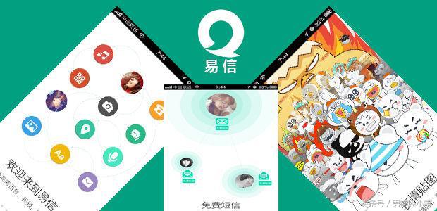 商务社交平台软件,社交平台app哪个最好用