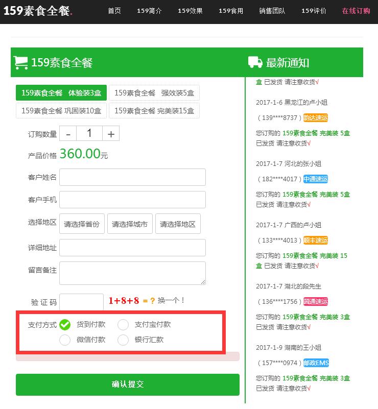 百度竞价排名怎么靠前的,百度竞价排名系统