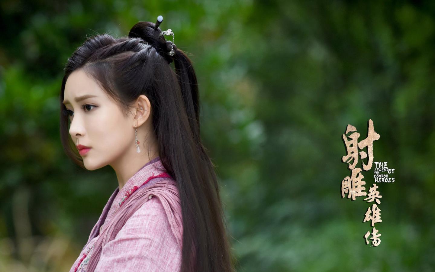 射雕英雄传2017李一桐杨旭文,新射雕英雄传李一桐杨旭文主题曲