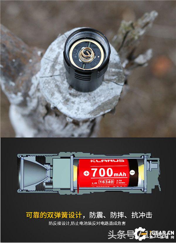 全球领先的高端照明品牌,防身专家,凯瑞兹XT1C测试