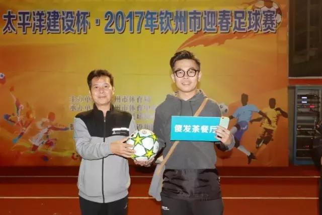 钦州市千里杯足球比赛,太平洋杯足球赛