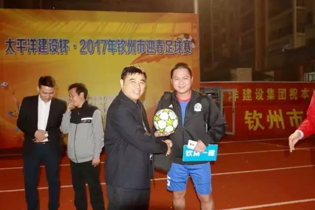 钦州市千里杯足球比赛,太平洋杯足球赛