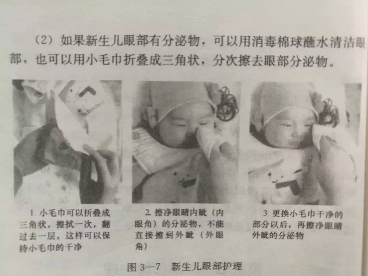 宝宝身上的脏东西洗不掉怎么办,宝宝屎迹怎么去除