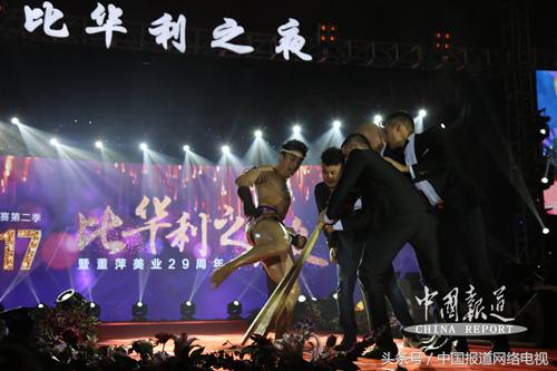 比华利之夜百万丽人大赛第二季颁奖盛典既董萍美业29周年庆