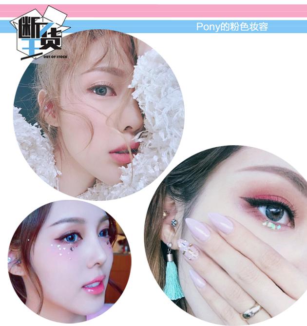 心机粉色眼影,粉色元气眼影推荐