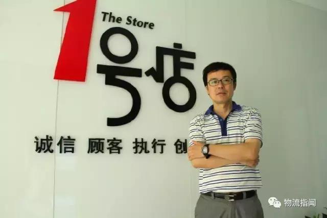 年度盘点：2016，中国物流领域最值得关注的10大高管变动