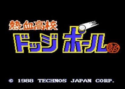 fc童年回忆热血系列,fc热血系列哪个最好玩