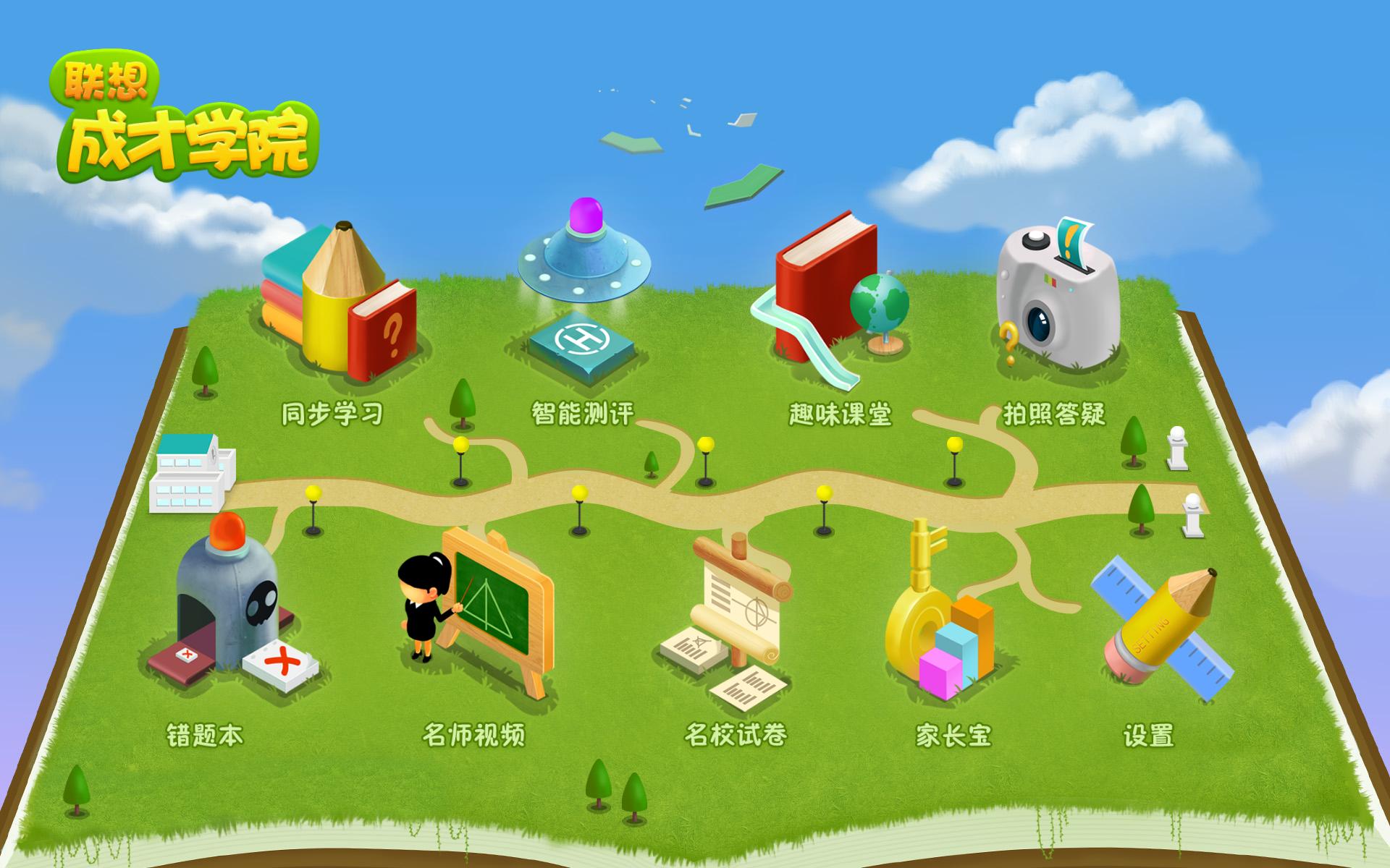 联想平板电脑p8评测,联想平板p8图片