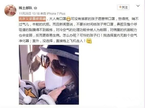 雾霾尾气,雾霾尾气重怎么解决