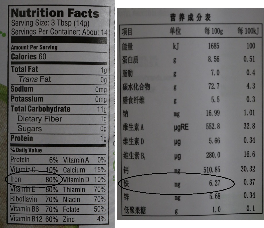 婴儿米粉怎么选配料表,婴儿辅食米粉喂养指南