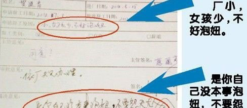 写给老板及领导的万能辞职信,员工离职写给老板的辞职信