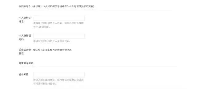 微信公众号怎样找回,微信刚刚取消的公众号怎么找回