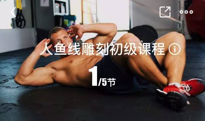 一秒练出腹肌方法,一秒变腹肌完整视频