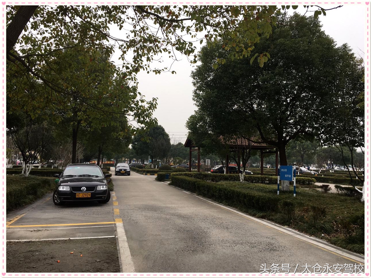 苏州可以夜间练车的驾校,苏州哪些驾校好点