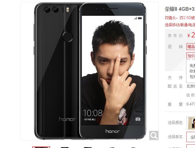 荣耀v8和荣耀v7pro平板哪个好,只想买一个比手机拍照好的相机