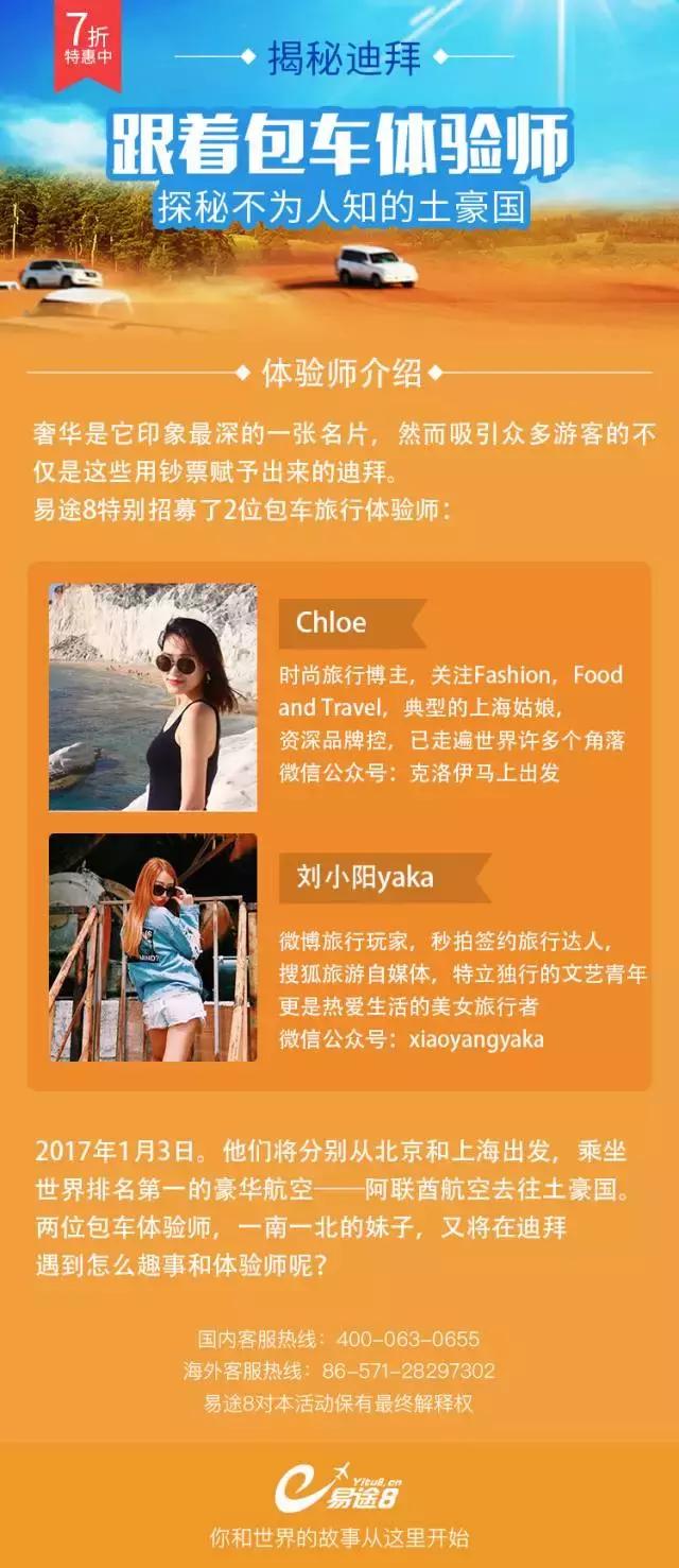 在迪拜体验旅游,沉浸式旅游迪拜