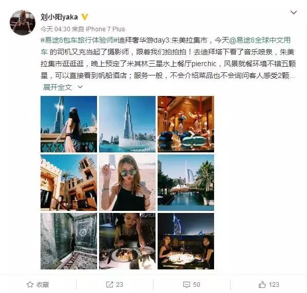 在迪拜体验旅游,沉浸式旅游迪拜