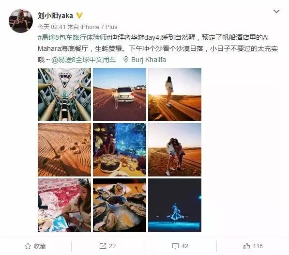 在迪拜体验旅游,沉浸式旅游迪拜