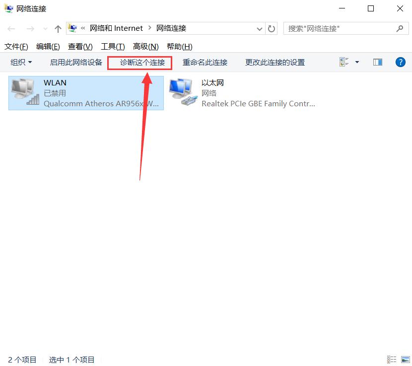 电脑能上网手机连上wifi不能上网,手机可以连上wifi但是电脑搜不到