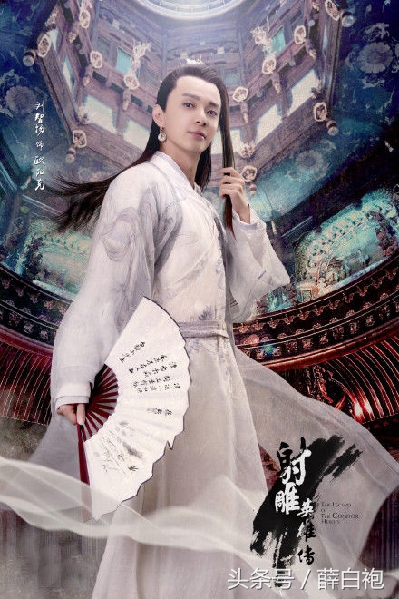 2017版的射雕英雄传图片,83版射雕今昔对比