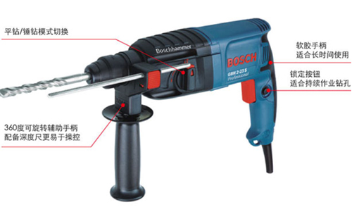 7天实战的考验博世GBH2-23电锤,工作中不可少的好搭档