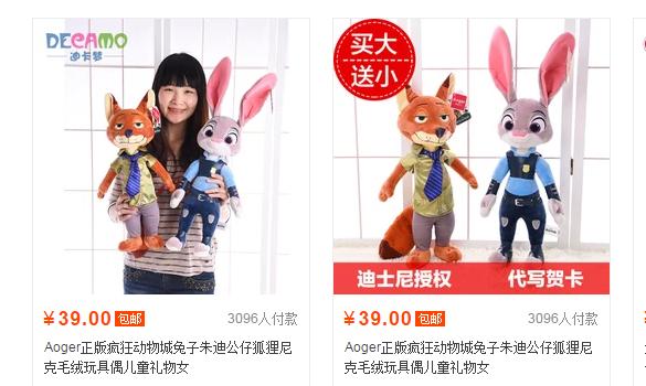 淘宝卖货选品要注意哪些,新手做淘宝选品技巧