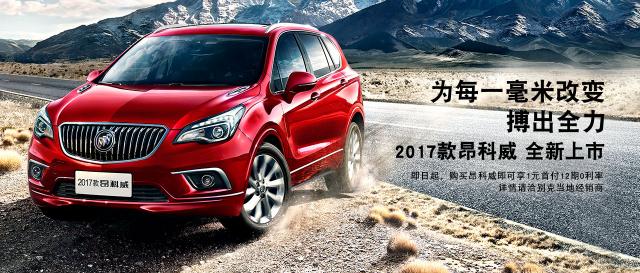 2022款昂科威故障率高吗,昂科威2018款对比途观