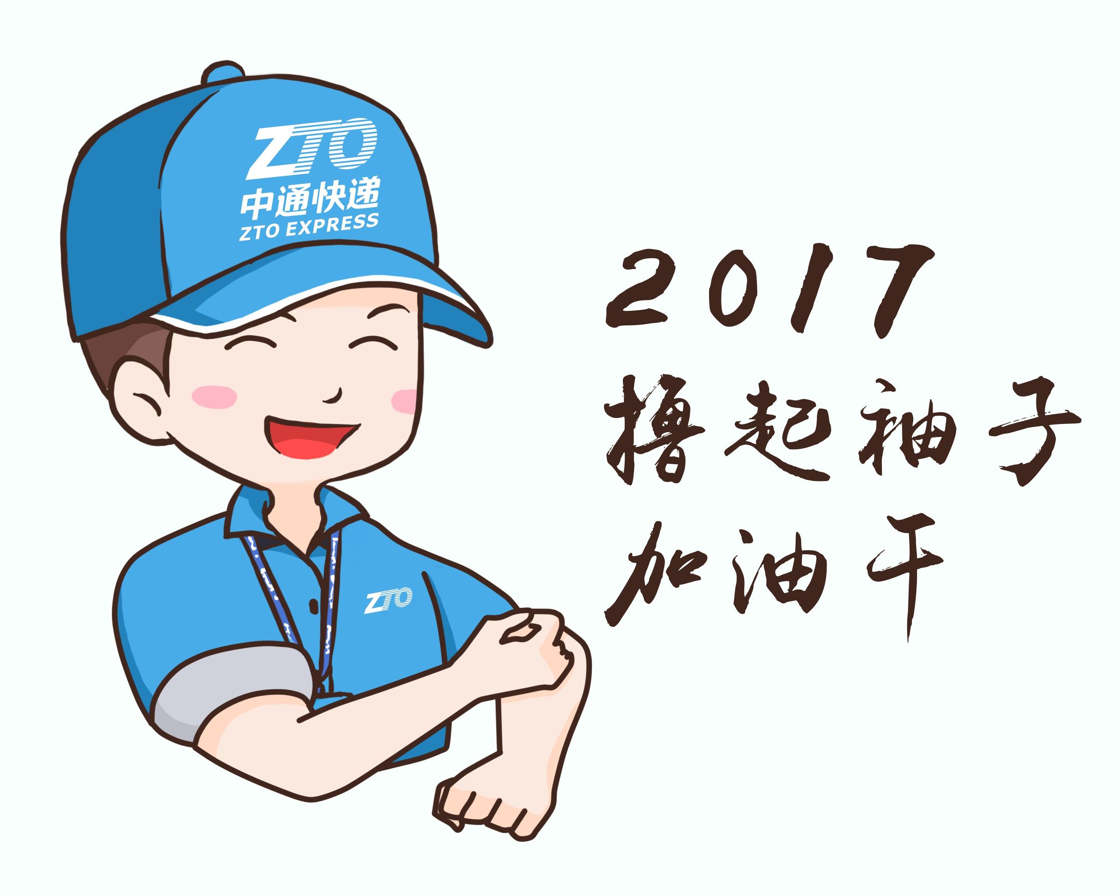 中通服务质量分析,中通快递的服务质量怎么样