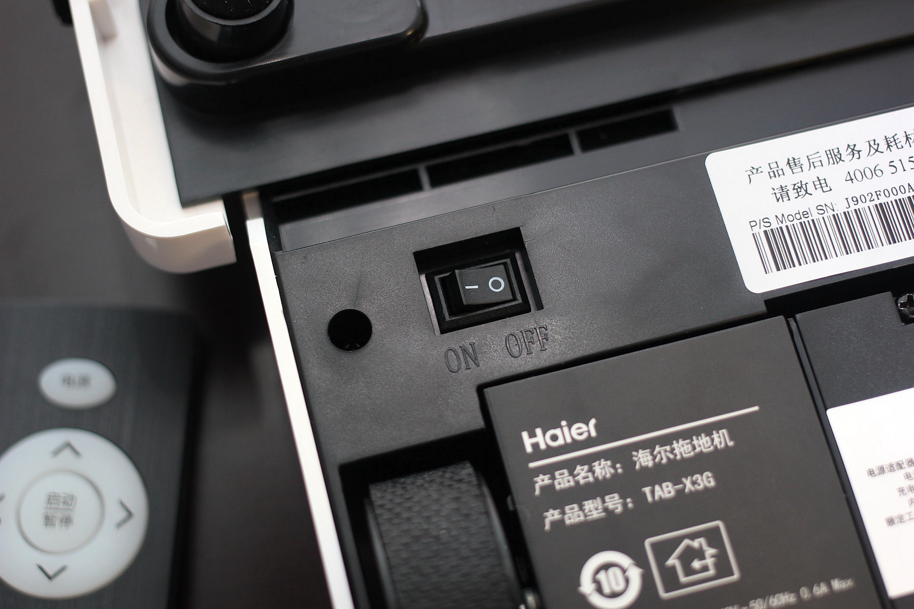 海尔扫拖一体拖地机评测,海尔机器人拖地机全自动家用