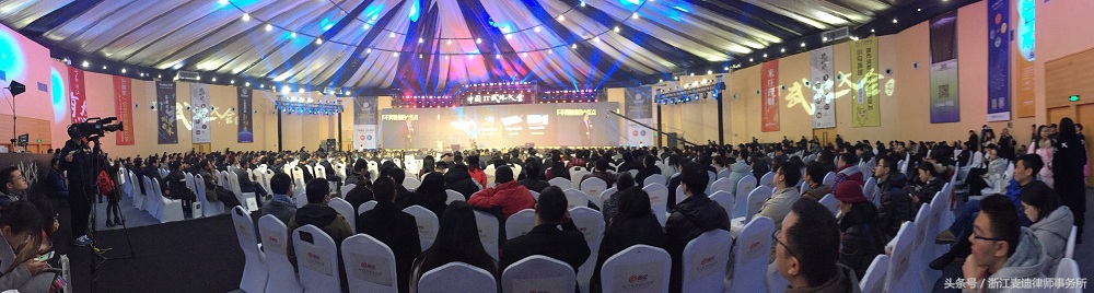 “中国IT武林大会”上最受欢迎的律所是哪家?