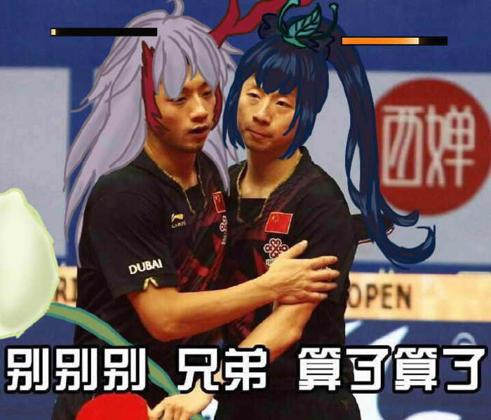 阴阳师能打斗技又能刷副本的式神,阴阳师斗技什么时候可以禁用式神