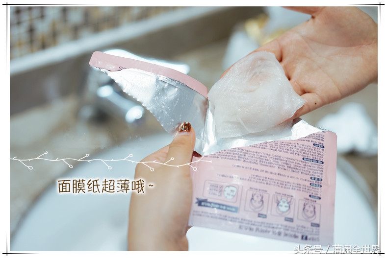 mask水光焕颜面膜,baby面膜