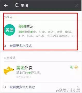 微信小程序分享功能,微信小程序好朋友互动