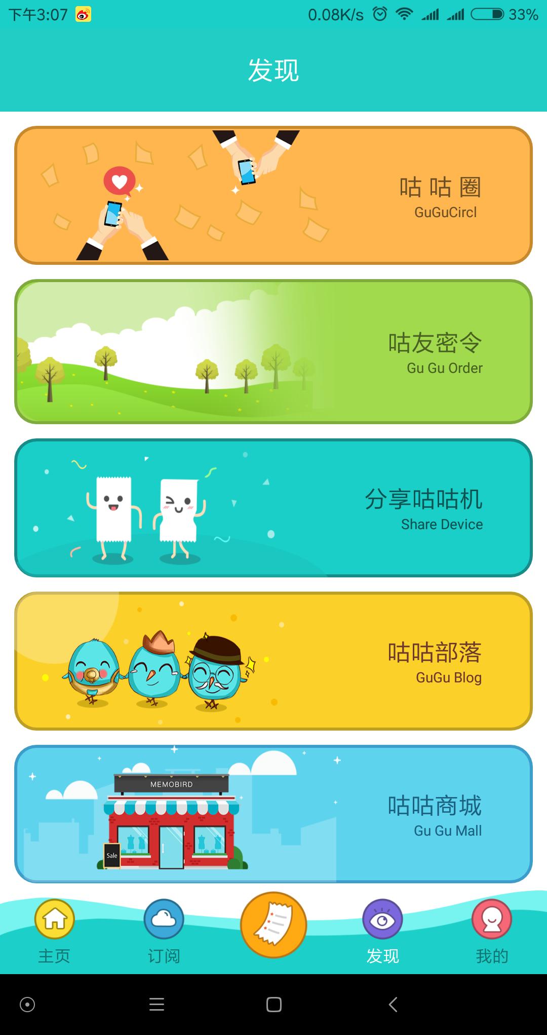 自己制作热敏打印机,diy小型热敏打印机