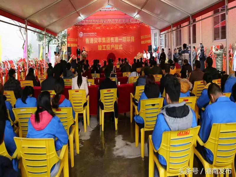 骞夸笢璐濅赴绉戞妧鏈夐檺鍏徃,璐濅赴绉戞妧鍗楀厖