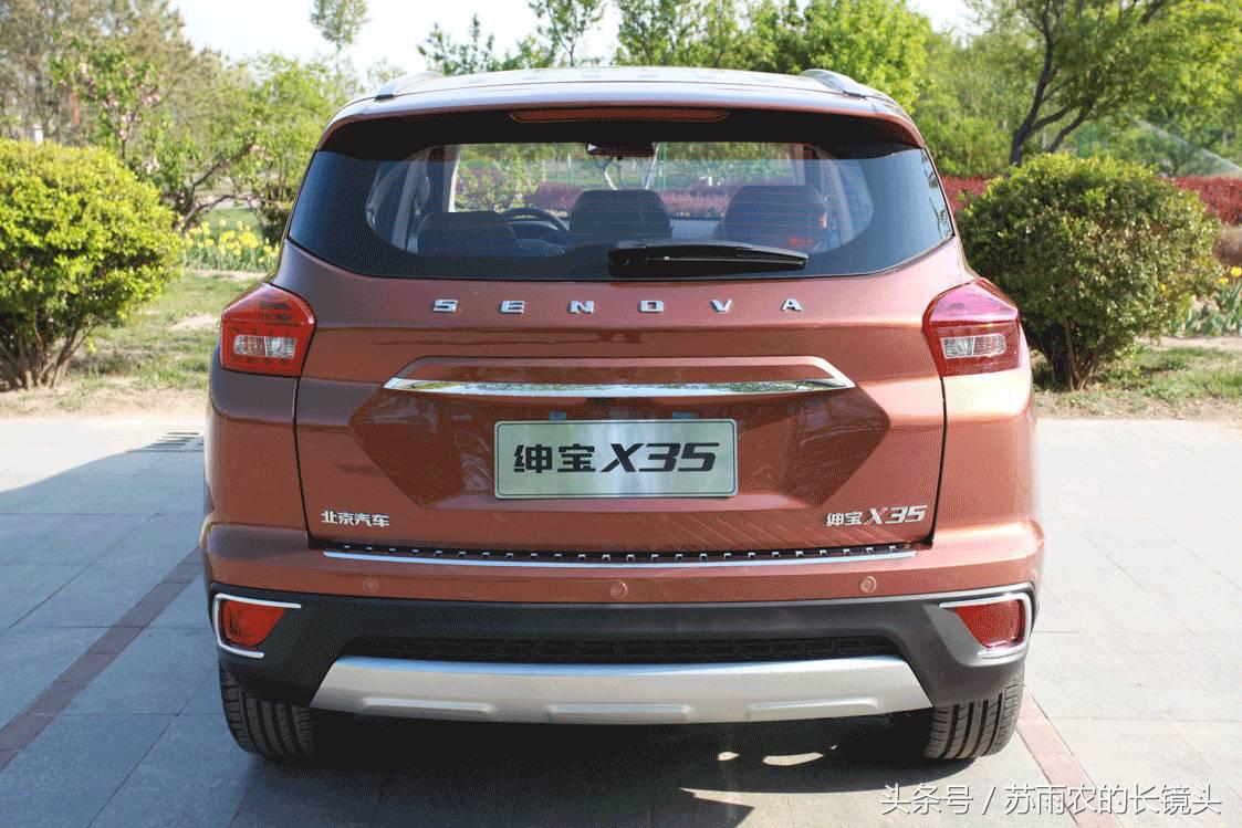 大众探岳suv,北汽绅宝x35实测