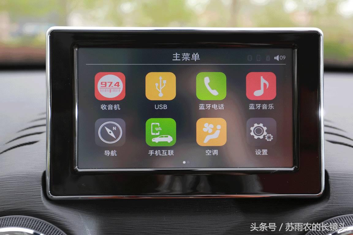 大众探岳suv,北汽绅宝x35实测