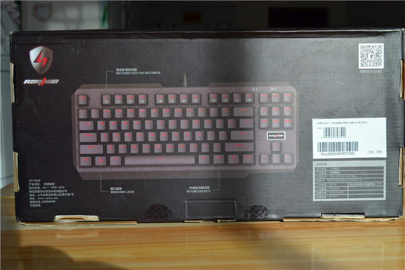 发光机械键盘推荐,机械键盘一定要买品牌的吗