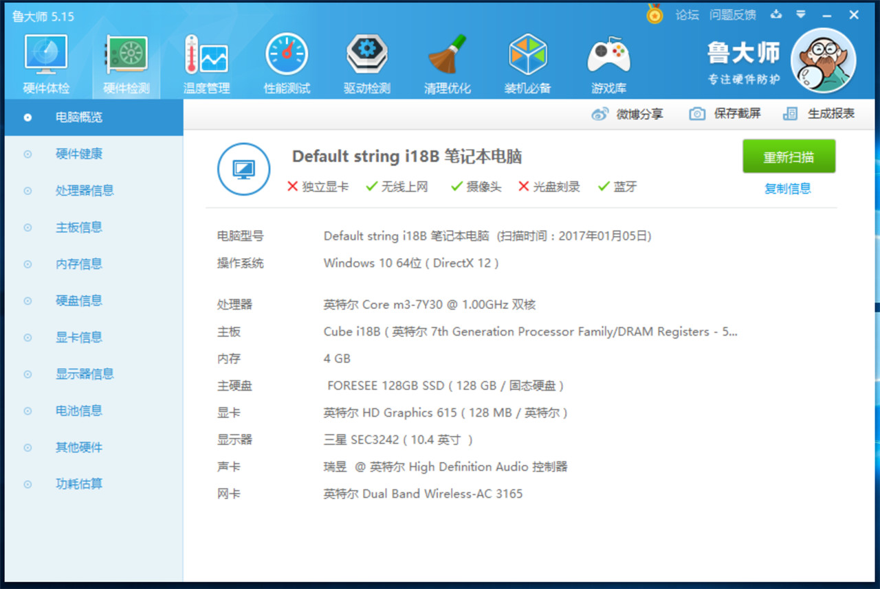 酷比魔方2023平板电脑二合一,酷比魔方mixplus屏幕