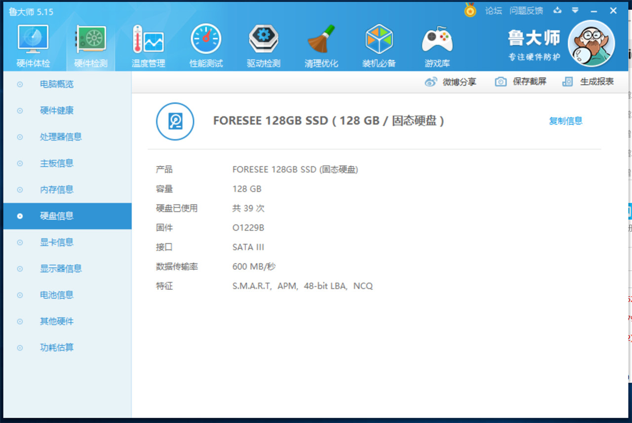 酷比魔方2023平板电脑二合一,酷比魔方mixplus屏幕