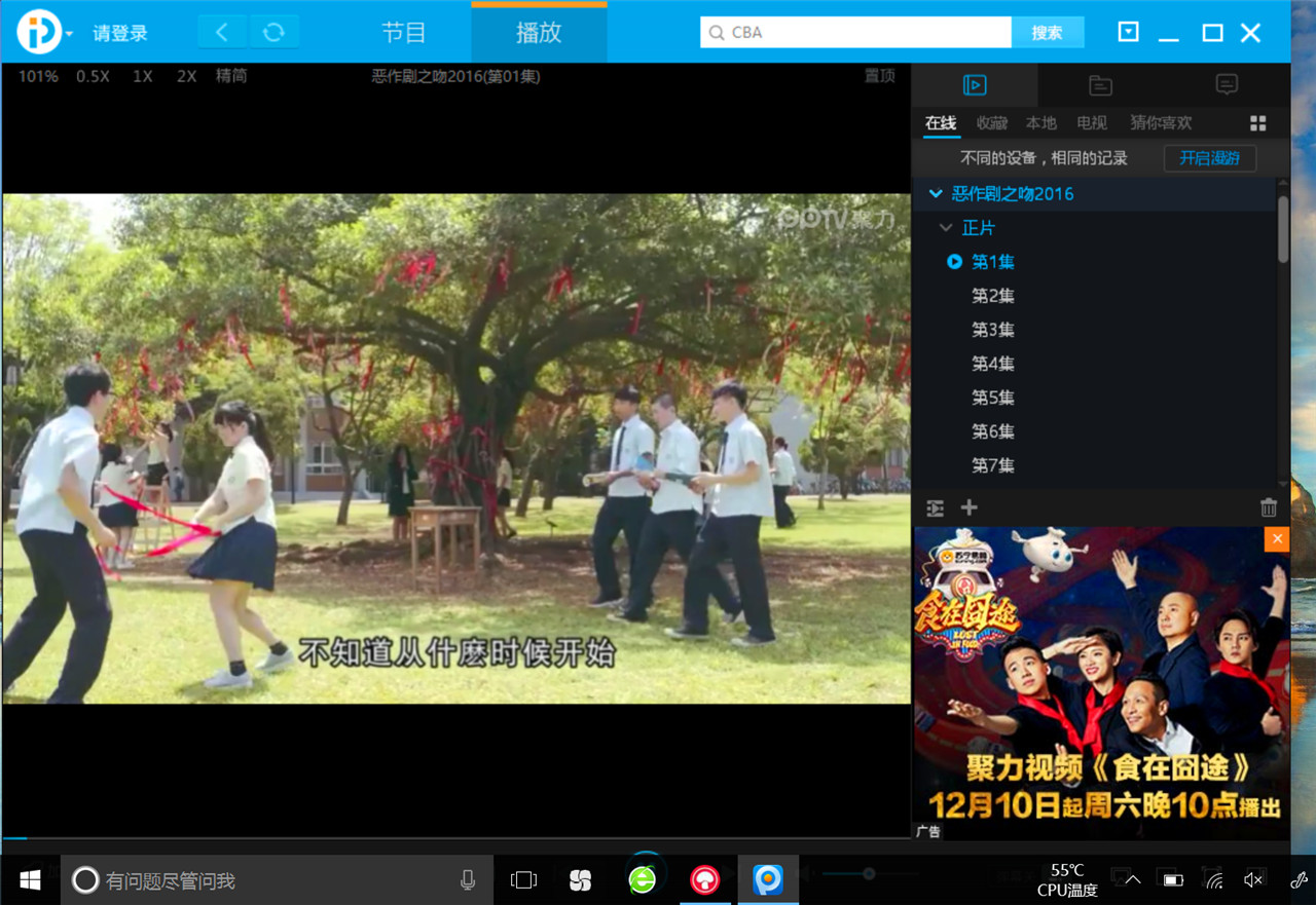 酷比魔方2023平板电脑二合一,酷比魔方mixplus屏幕