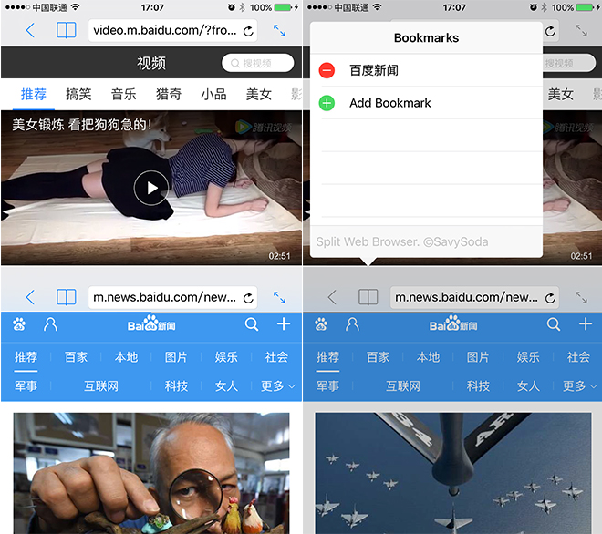 如何让自己的iphone更快,怎么让iphone自动连点