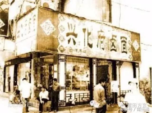 莆田特色小吃,莆田非遗小吃哪几个菜