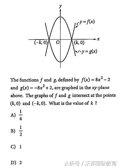 sat2数学和a-level数学,sat数学是什么