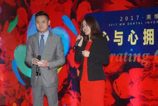 心与心拥抱爱与梦飞扬——美维元年迎春年会圆满举行
