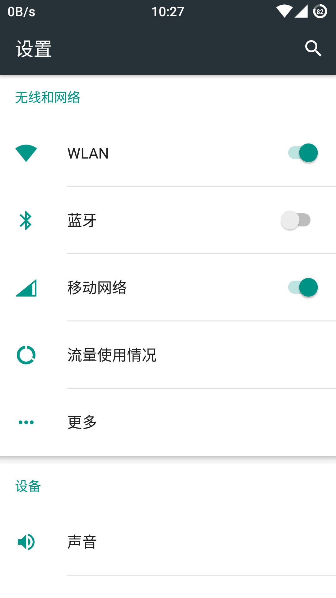 苹果手机怎样充值羊城通,羊城通如何在手机上充值