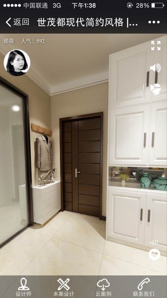 西安世茂都苑最便宜房源,西安市世茂都