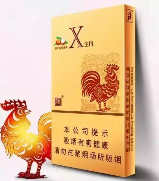 卷烟纪念藏品,卷烟收藏价格表