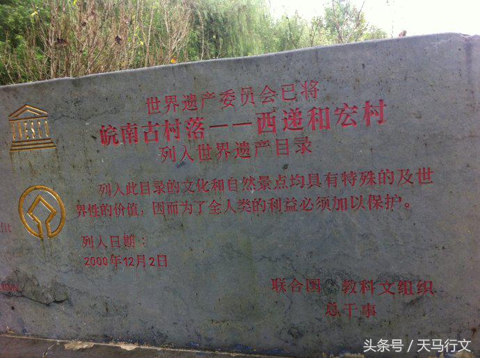 中国最美画村宏村,中国画中的宏村在哪里