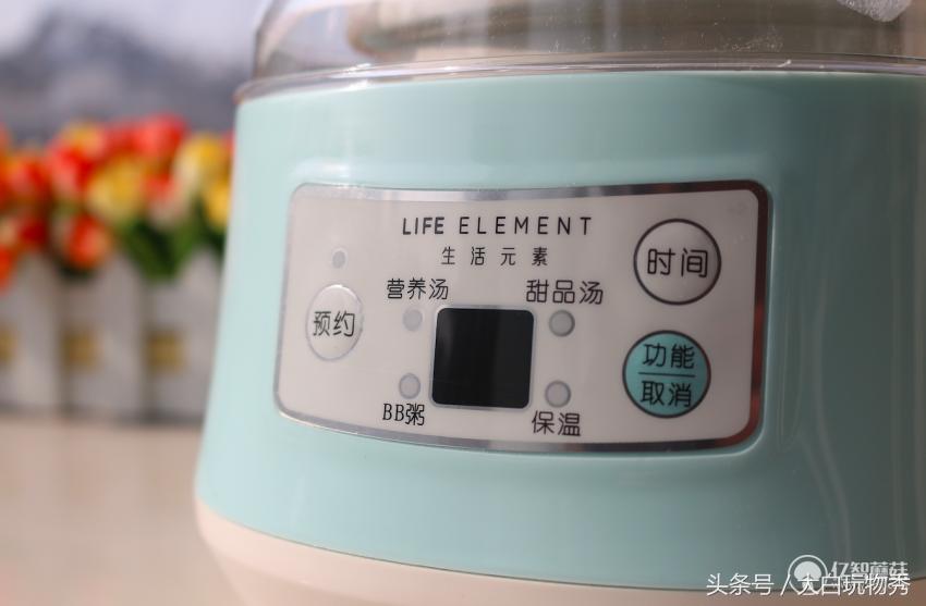生活元素h1炖盅内胆,生活元素电煮锅测评